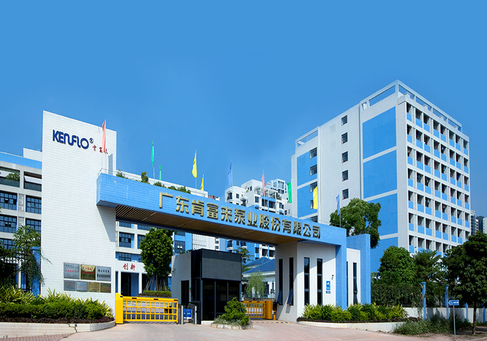 开云（中国）Kaiyun·官方网站——公司总部