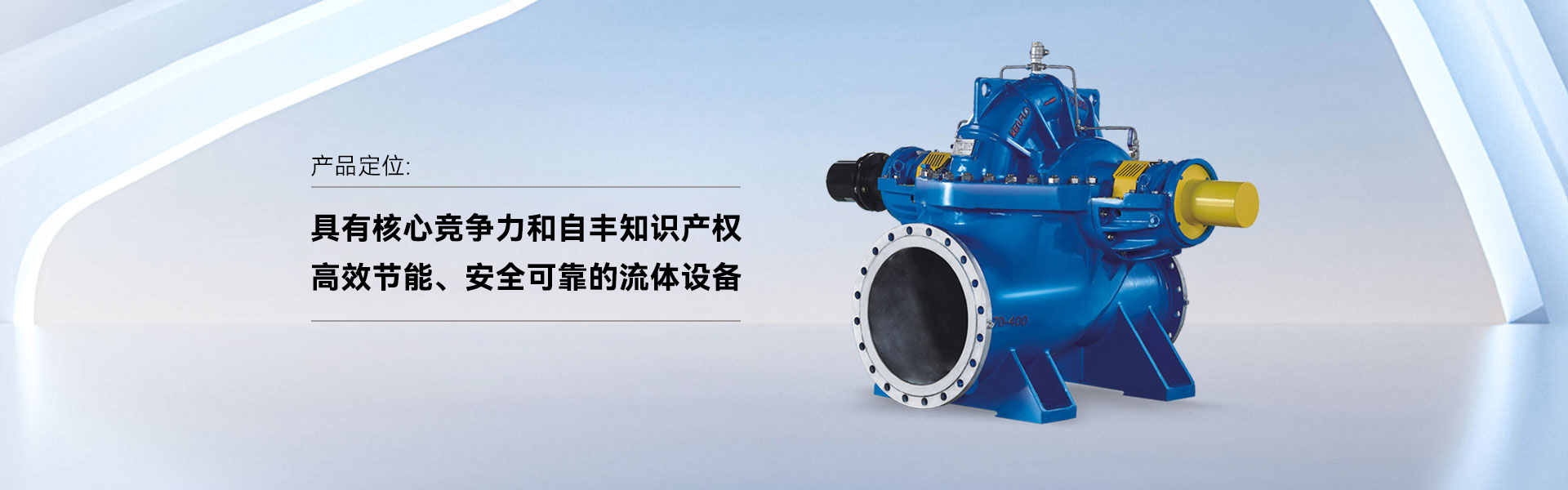 KPS系列单级双吸开云（中国）Kaiyun·官方网站